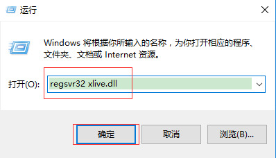 msvcp100.dll（系统插件）下载
