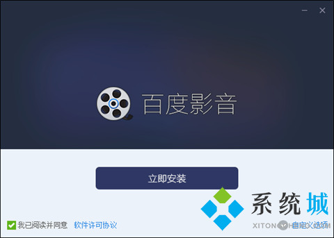 百度影音官网版下载