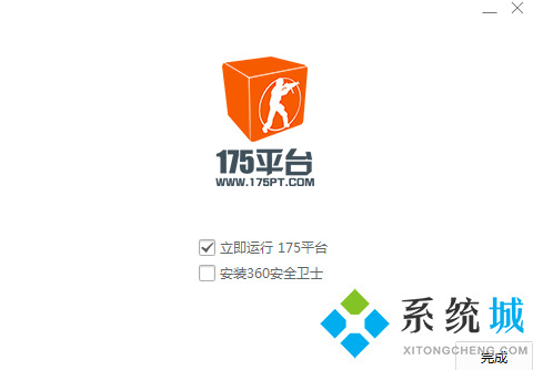 175平台下载