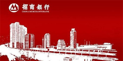 招商银行网上银行登录下载