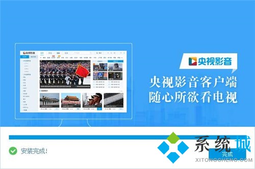 cNTv直播下载