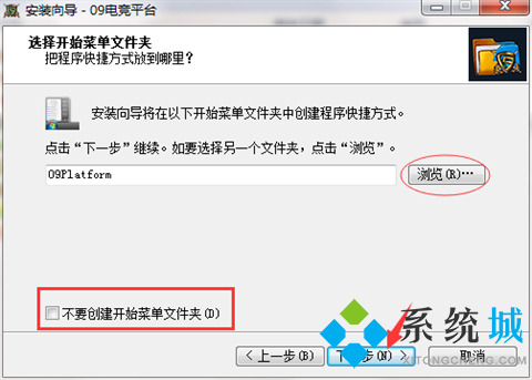 09电竞对战平台下载