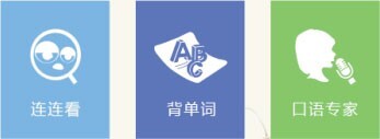 金太阳教育官网版下载