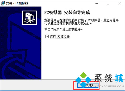 fc模拟器电脑版下载