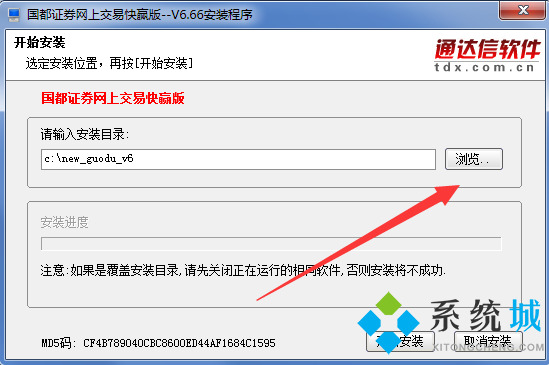 新浪邮箱cn下载