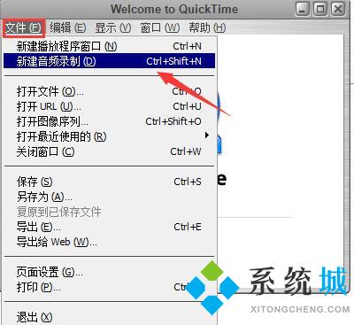 quicktime最新版本下载