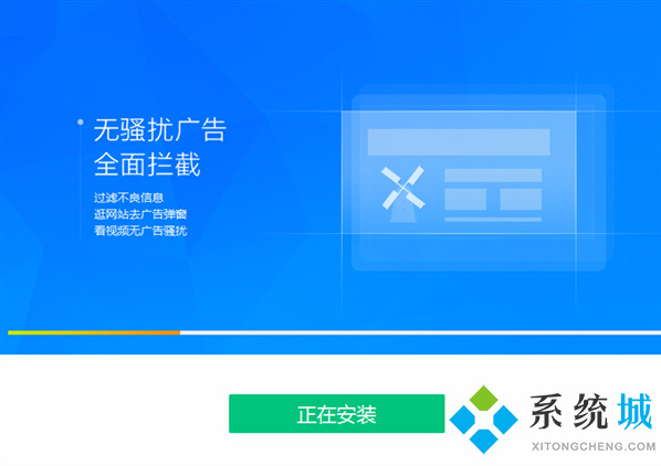 净网大师官网版下载