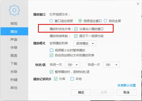 迅雷影音下载