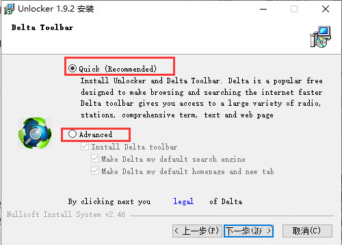 Unlocker（强行删除文件工具）下载