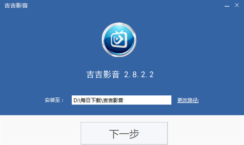 吉吉影音官网版下载