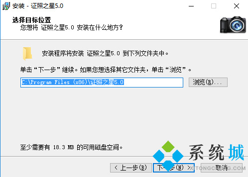 证照之星个人版下载