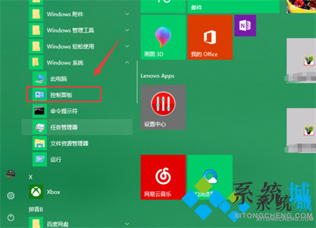 Office Uninstall(office卸载工具)下载