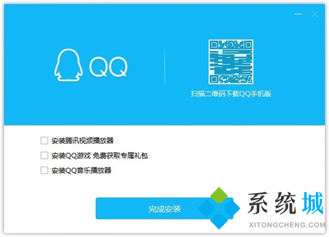 腾讯qq官方版下载