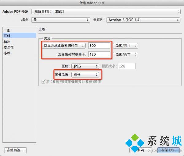 photoshop cc（图像处理软件）下载