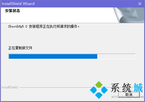 sketchup(草图大师软件)下载