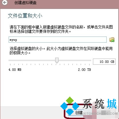 Oracle VM VirtualBox虚拟机软件下载