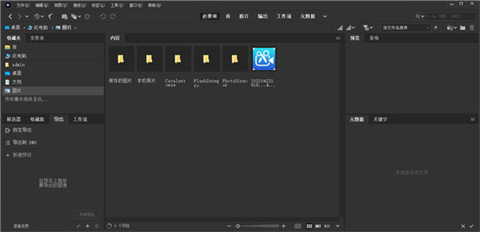 adobe bridge最新版下载
