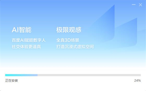希壤官网版下载