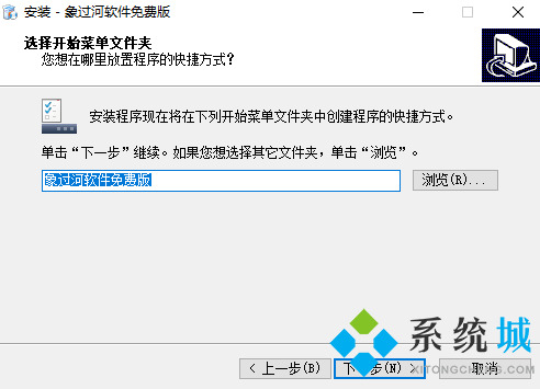 象过河进销存软件下载