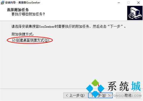GooSeeker（集搜客网络爬虫软件）下载