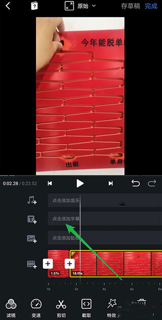 vn视频剪辑软件下载