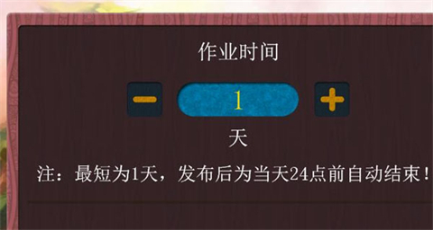 乐教乐学电脑版下载