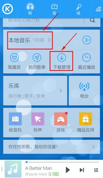 酷狗铃声制作专家下载