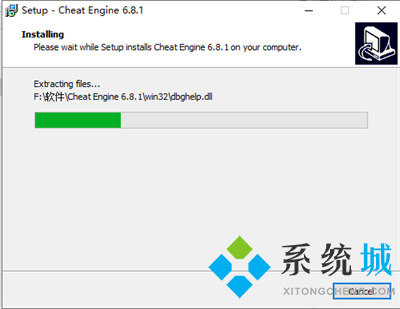 CE加速器下载
