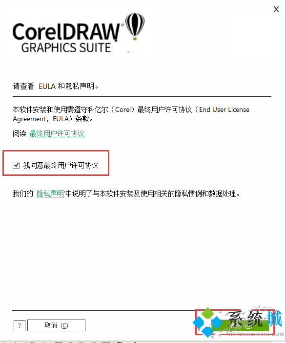 CorelDraw软件下载
