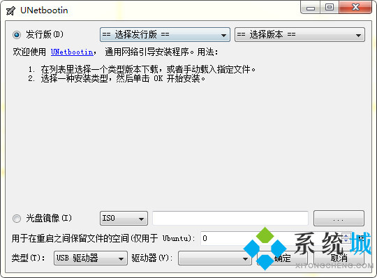 UNetbootin下载