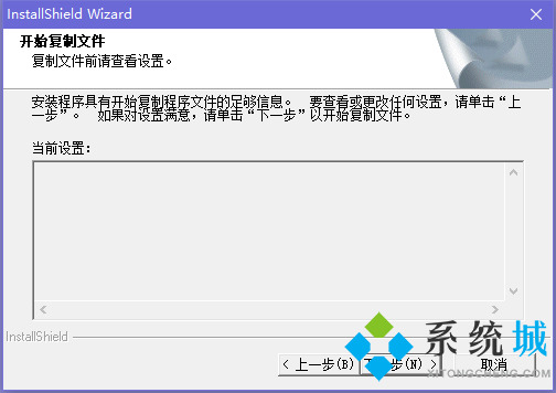 sketchup(草图大师软件)下载