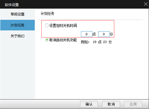 快看影视下载