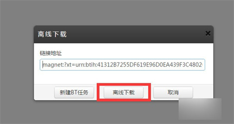 uc网盘pc版下载