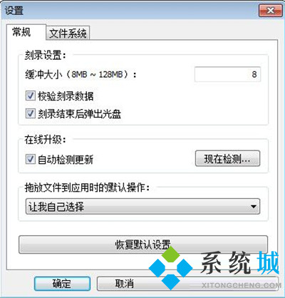 DVD光盘刻录软件(Free Any Burn)下载