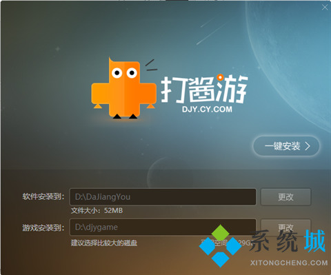 17173打酱游平台下载