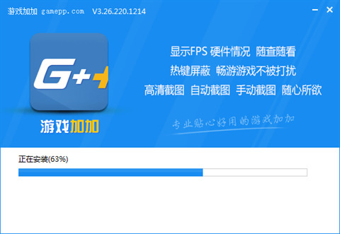 游戏加加官网版下载