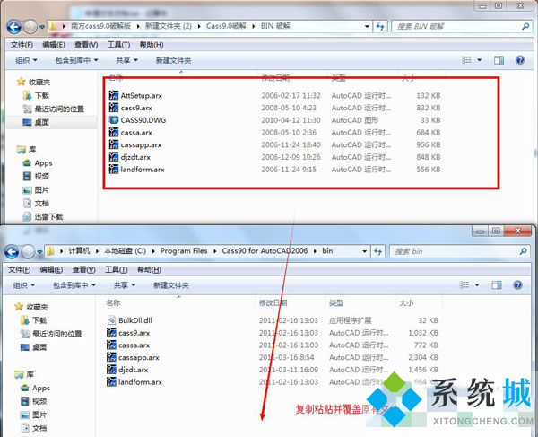 南方cass最新版下载