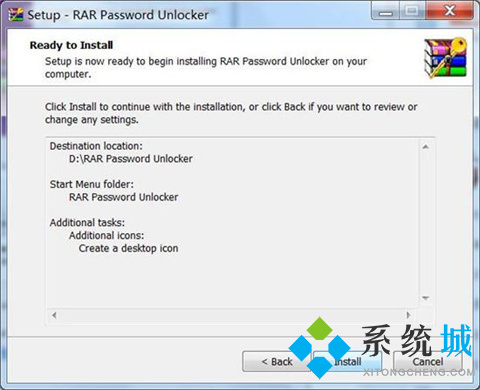 rar password unlocker最新版下载