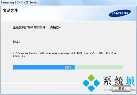 三星SAMSUNG SCX 4521F打印机驱动下载