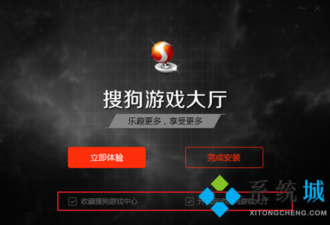 搜狗游戏大厅下载