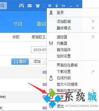 酷狗音乐软件下载