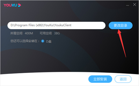 优酷视频官方版下载