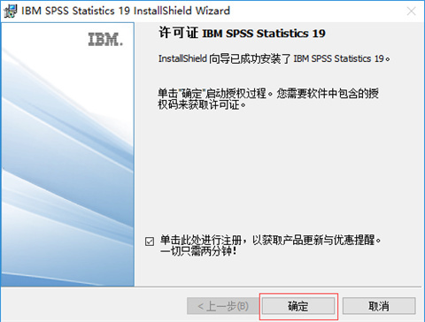 spss数据分析软件下载