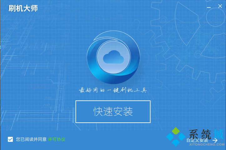 刷机大师下载