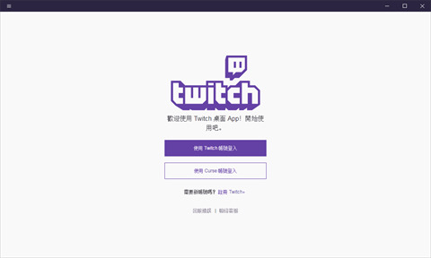 老鼠台twitch官网版下载