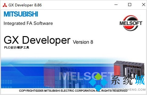 三菱plc编程软件(GX Developer)下载