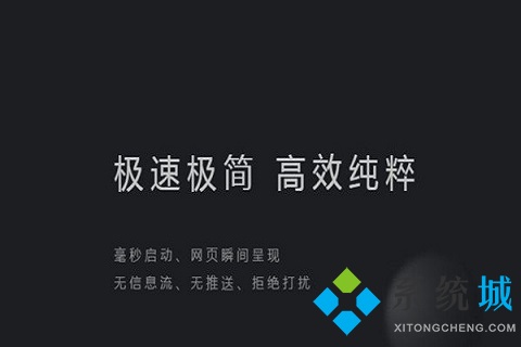 夸克浏览器2021下载