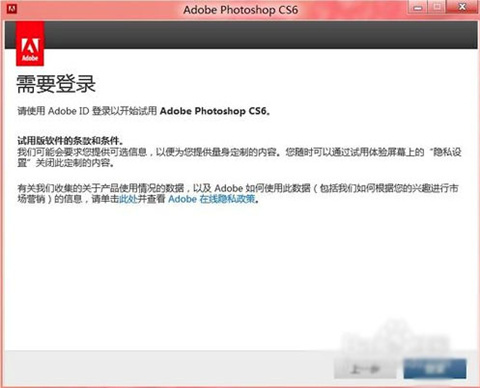 AdobePhotoshopCS6图像处理工具下载