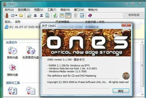 ONES官方版下载