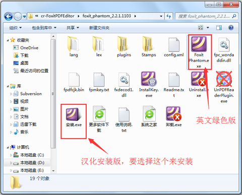 foxit phantom（专业PDF文档套件）下载